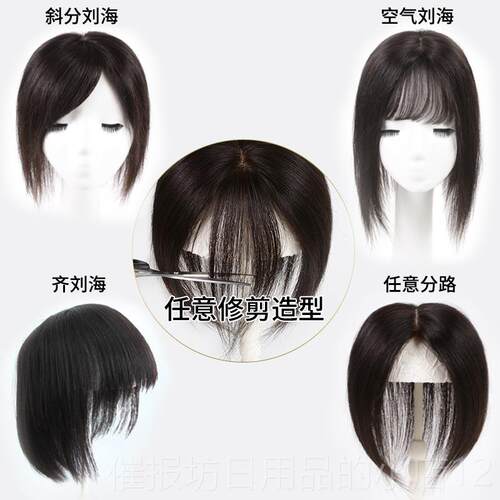 正品真发假遮发片隐形痕女补发头无顶补发片织发假发接发片白块发