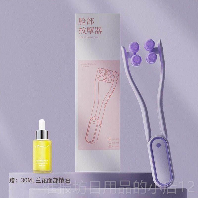 正品手动轮脸部按滚摩V脸双下巴器拉神器提美容紧致咬肌面部按摩