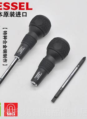 正品日本威威ESSEL螺丝刀具两修用一字十字家用维工螺丝起子V起子