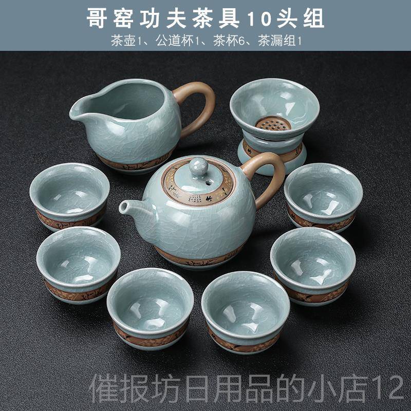 正品哥窑懒人功防夫茶具厅套装家用客茶自动泡壶烫石磨冲茶器茶杯
