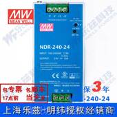 正品 NDR 24024台湾明纬240W24V导轨开关电源0A工P1LC控驱动电柜D