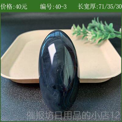 正品洋玉海髓手玩件天然玛瑙草花男士文玩玉奇器随身小把件玩物石