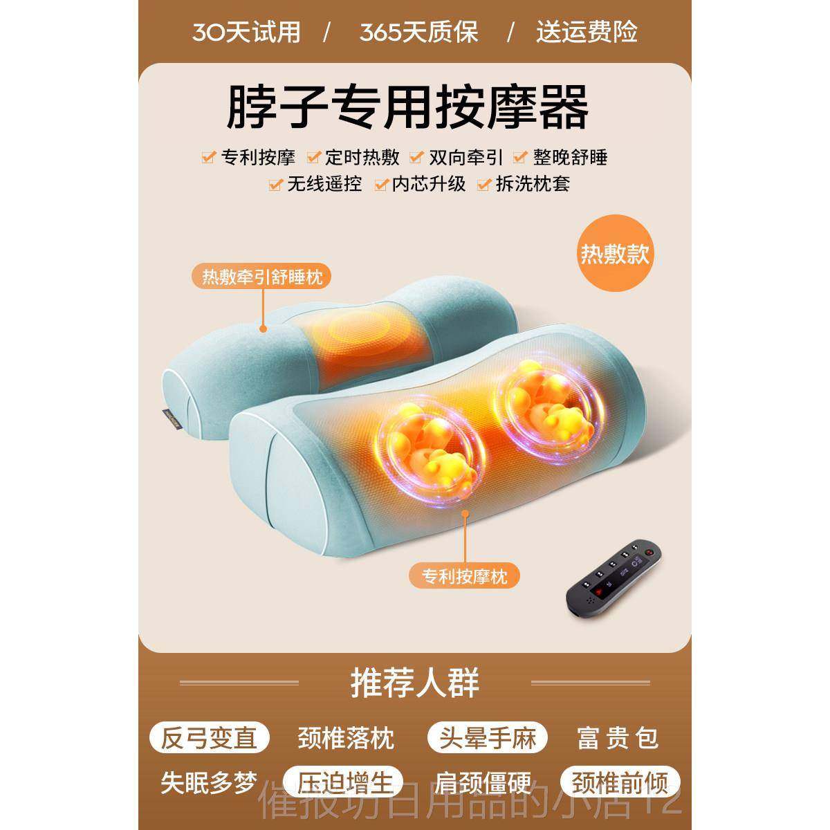 正品脖子按摩器颈人椎揉捏热敷颈枕颈部劲肩颈部按摩仪成家用专用,个人护理/保健/按摩器材,颈椎按摩器/枕,淘宝优惠券,粉丝福利购,淘宝优惠卷