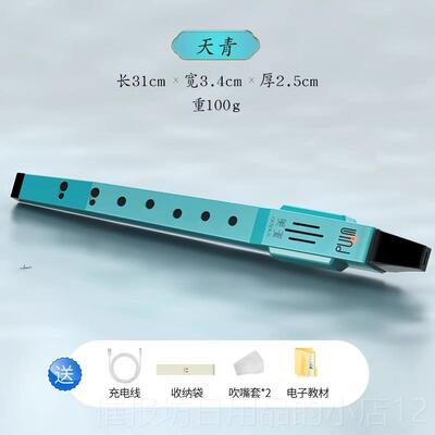 正品Midiplus乐美派Wind万笛二代专业中老2芦年人电吹管电葫丝吹