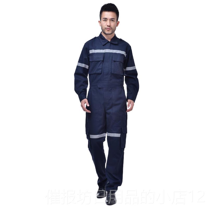 正品纯棉船服员连口体工作服船厂立体袋带反光条海员男劳装保服套