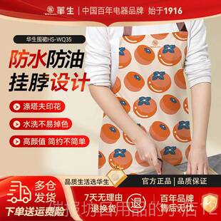 正品华生绞肉机机家用3L升多理搅肉功能碎肉碎菜料机搅碎机搅拌机