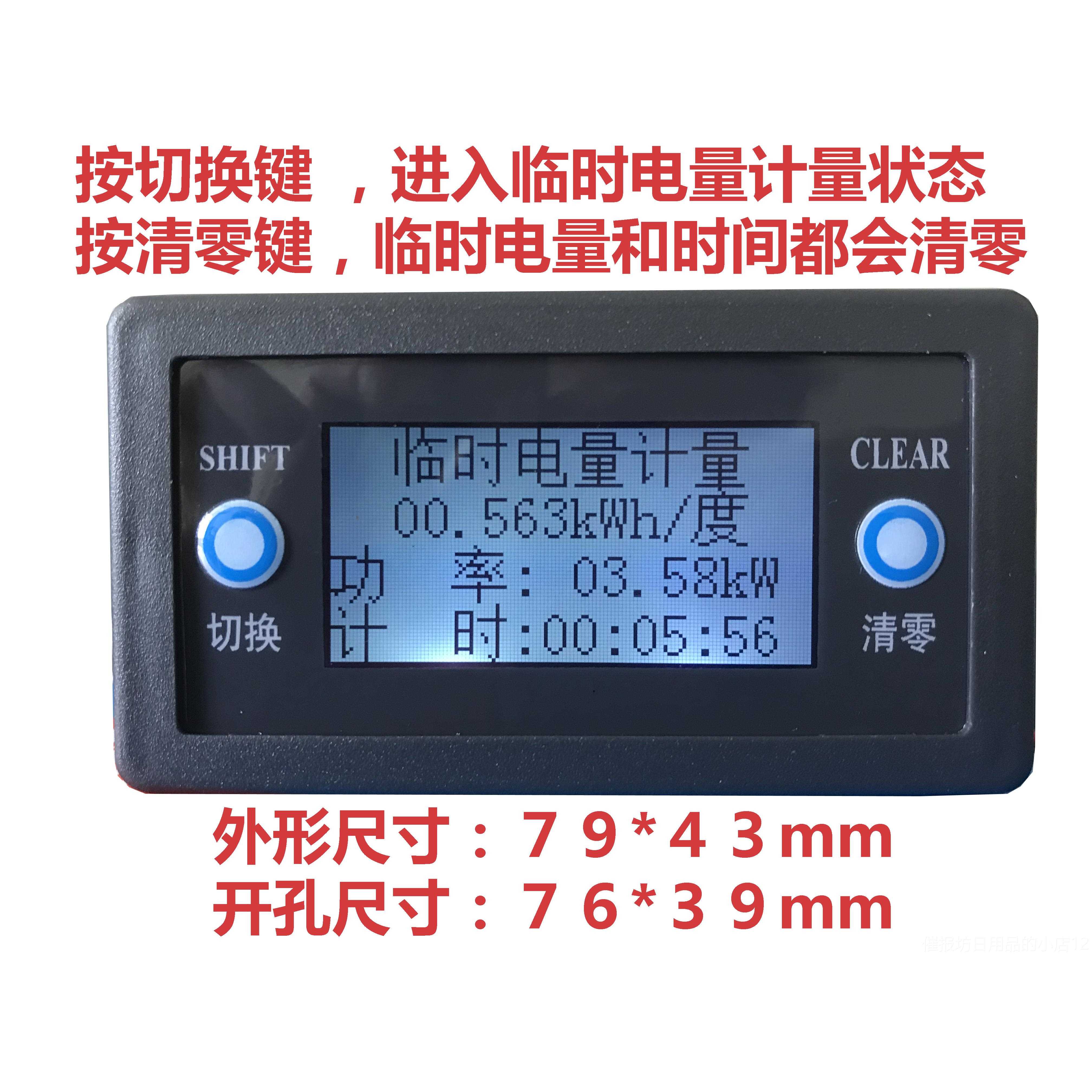 正品电力测 电表 监数显表 交流电表 电流表 功率表 功率仪因压数