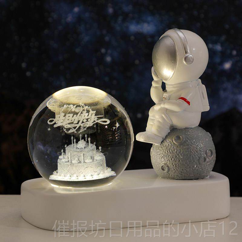 正品生日礼男生发光宇航员夜灯小送友兄弟男女孩儿童高级感小众物,节庆用品/礼品,创意礼盒/礼品套组,淘宝优惠券,粉丝福利购,淘宝优惠卷