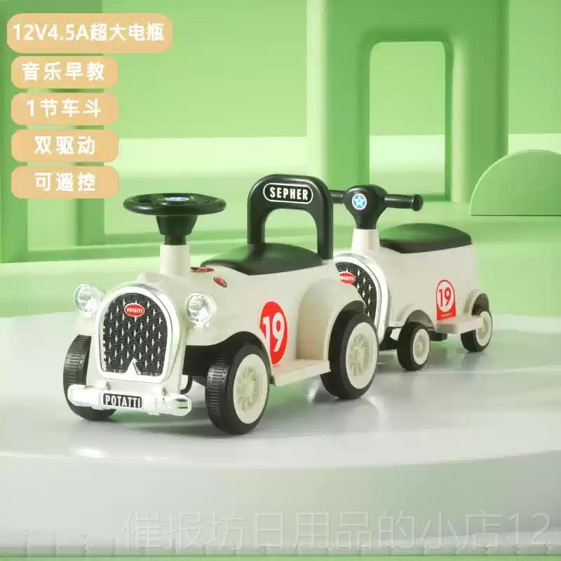 正品宝儿童电动车小火玩具车可坐人四轮遥控车双人男女孩子大宝人