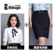 时尚 正品 女衬两件职套裙秋业季 装 气质空姐制服ol白领工 诗璐雅套衫