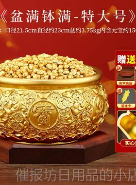 正品纯铜元宝聚宝盆摆财件招树财聚黄财生财办公室八方来发财存钱