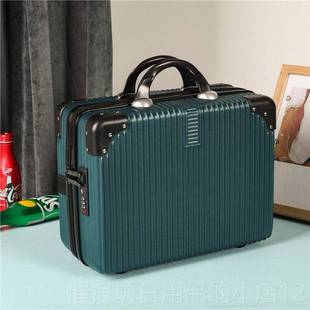 正品手提小行李箱14密码寸锁可时尚爱旅行轻便迷你收纳化箱妆箱子