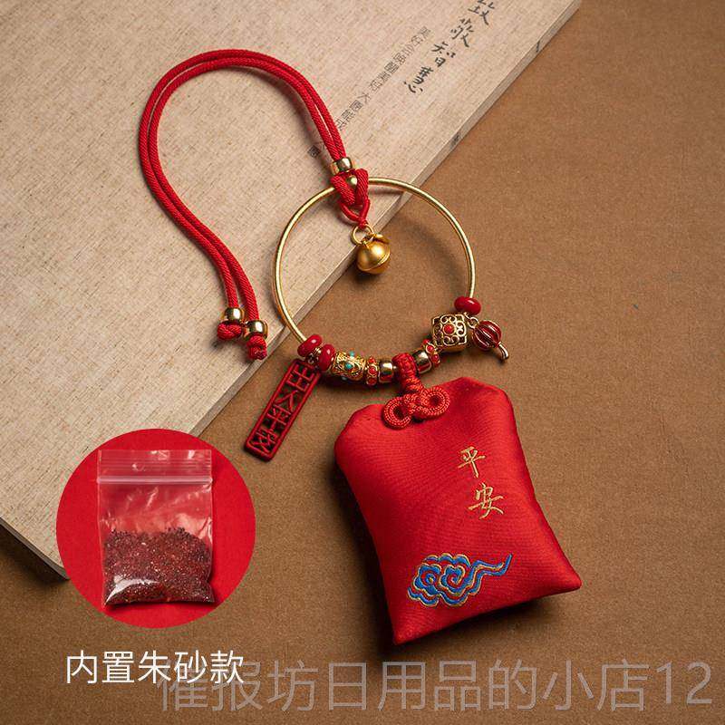 正品朴房平安福袋汽车挂件朱照砂后镜车囊内吊饰香出入,汽车用品/电子/清洗/改装,车挂,淘宝优惠券,粉丝福利购,淘宝优惠卷