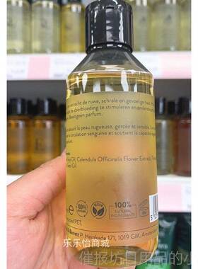 正品荷兰 花店天 金园盏花 精油 万寿菊 新生儿 然宝宝 按摩油 15