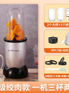 正品乐凡小功思榨汁机型汁可携式家用水果机研磨多能流食搅拌机料