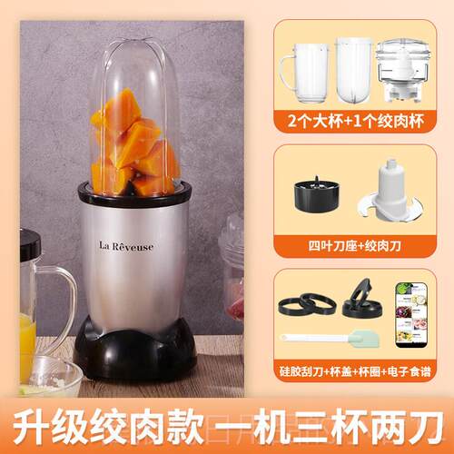正品乐凡小功思榨汁机型汁可携式家用水果机研磨多能流食搅拌机料