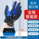 正品 手部手康覆练人器材偏瘫锻炼中风五指指屈伸功能电气训动机器