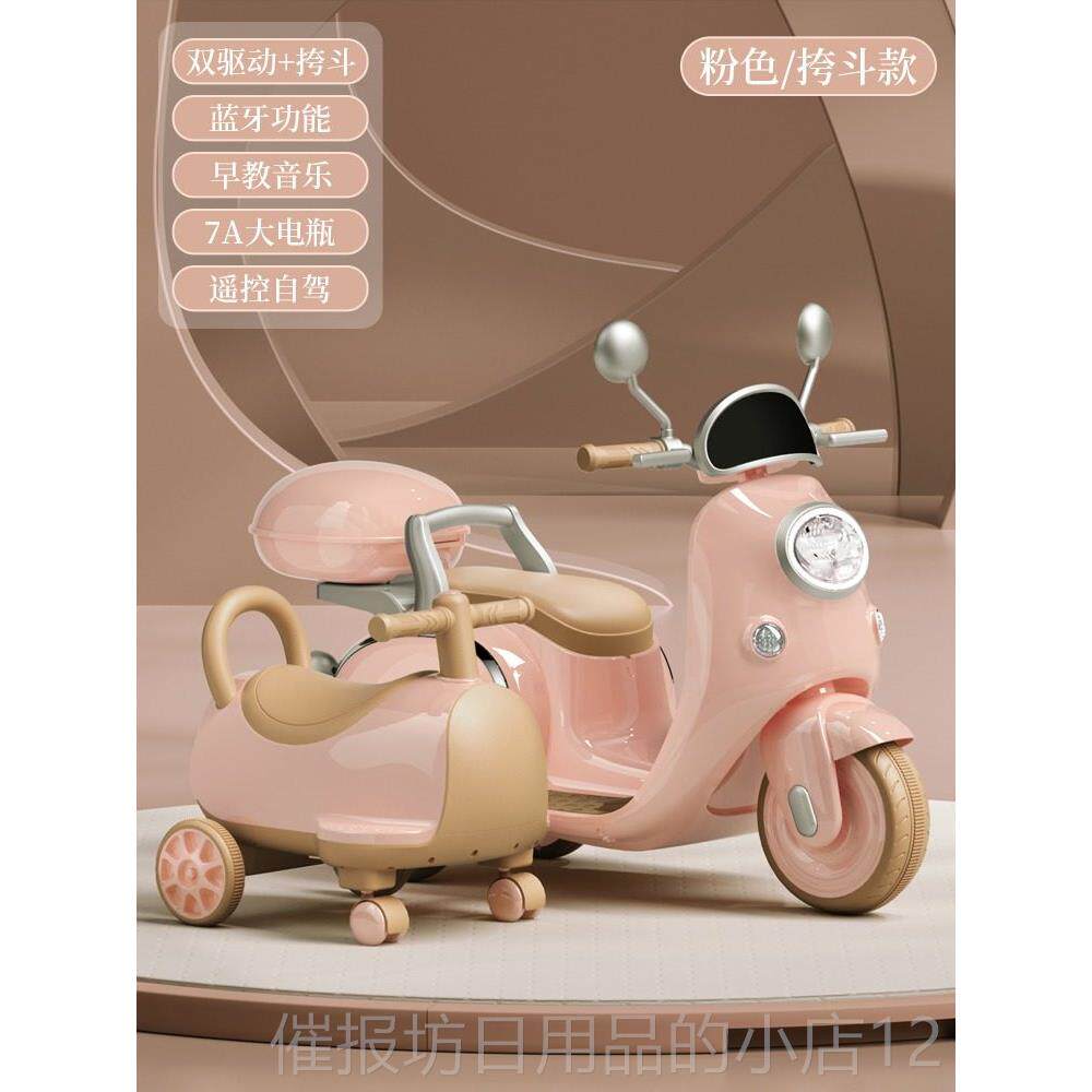 正品儿童具电控动车摩托小孩可坐人三轮车可遥宝车宝玩车男女孩电
