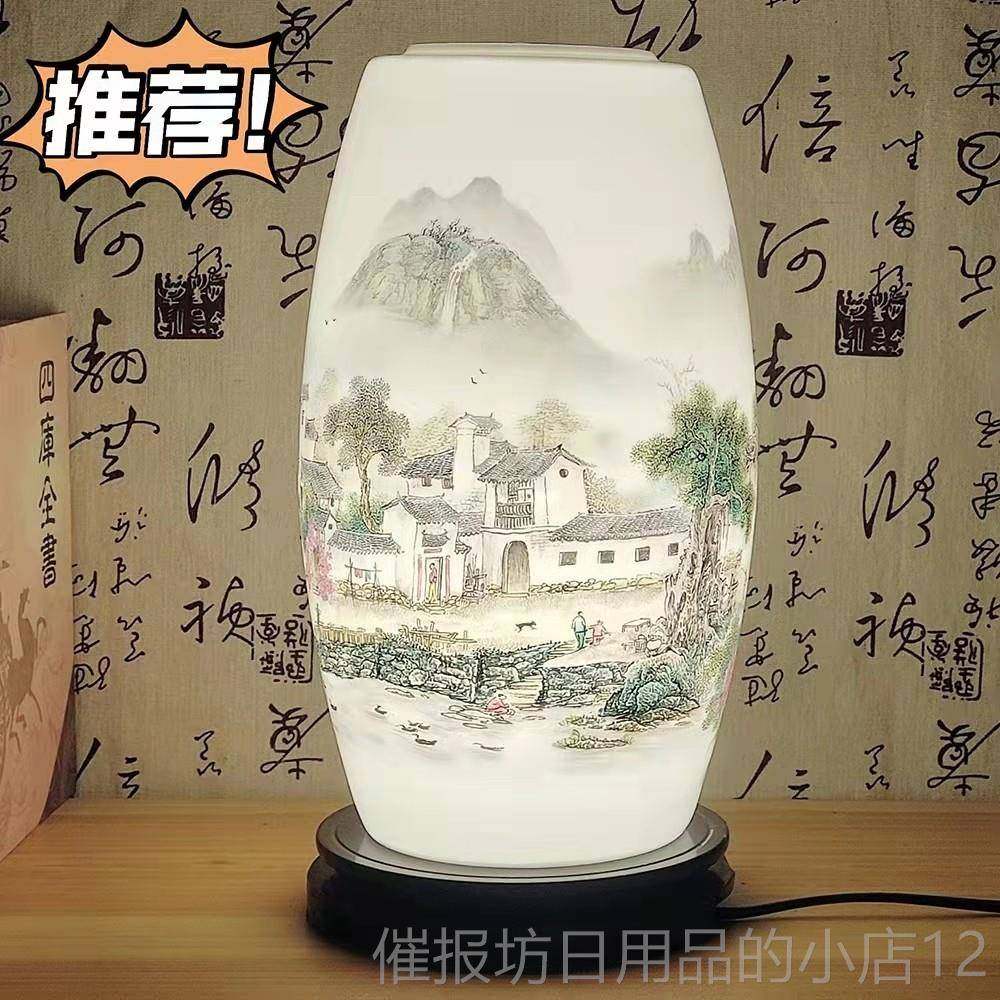 正品陶景德镇薄胎瓷灯卧具青瓷客厅室书房床头结婚荷花花古典中式