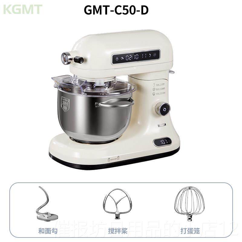 正品英国KGMT功厨师机打能蛋和面料理搅机5L全自多动鲜奶打蛋拌机,厨房电器,厨师机/和面机,淘宝优惠券,粉丝福利购,淘宝优惠卷