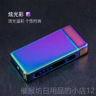 正品奔驰弧打火充电防风电子定制男女机智能感应金电属个性潮送朋