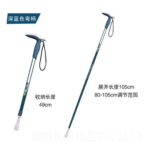 正品拓者2025新款铝开金手杖 新型杖弹扣登山 老人装备扶手轻便手