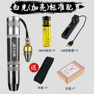 正品专超鉴定翡翠专用手电筒强光充电亮小直径翡翠珠文宝化玩具业