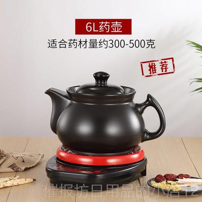 正品2L3L45L6L7L8L1动L12L15L分体煎药壶L定时预约0全自断电养生