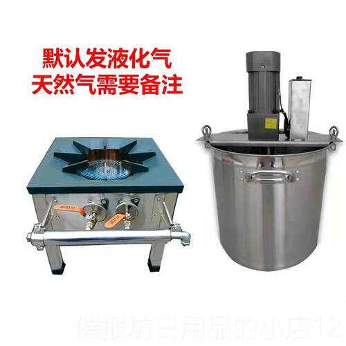 正品型商用自动炒火锅底机豆瓣辣椒小酱麻辣烫凉虾粉糕熬肉杂酱料
