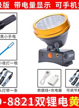 正品9900头光灯充电超强亮头戴式手电筒户外防水夜钓鱼leWd黄光锂