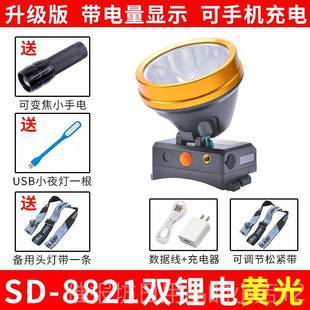 正品 手电筒户外防水夜钓鱼leWd黄光锂 9900头光灯充电超强亮头戴式