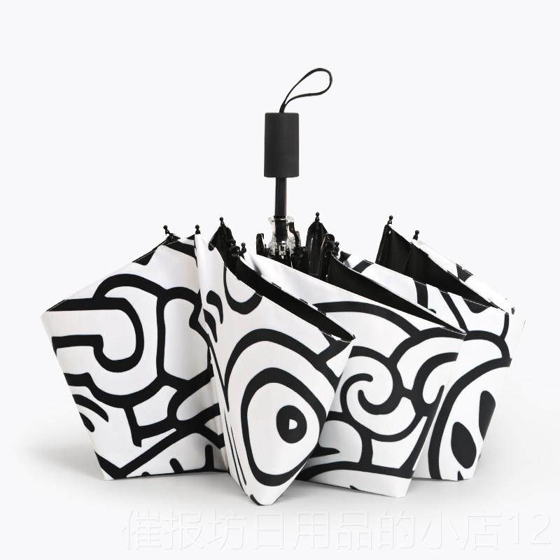 正品伞雨伞男士叠学生阳个性帅气遮创意简折约晴雨两用伞防晒抗UV