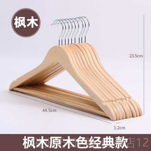 正品持实木儿童架衣衣，服装店，妇女服装，衣架，架，衣服支，家