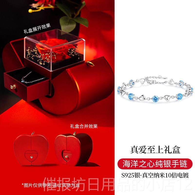 正品手海洋之心99纯银手錬女生手镯银9饰婆生日礼物送女朋友老闺,饰品/流行首饰/时尚饰品新,手链,淘宝优惠券,粉丝福利购,淘宝优惠卷