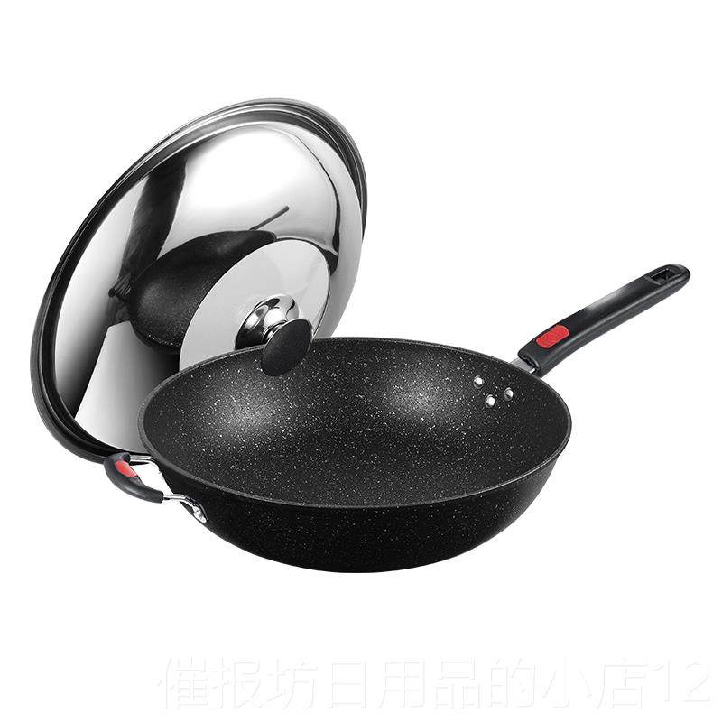 正品好妻子34M凹面电磁炉配套圆C锅尖底精铁底炒 通用燃气灶配锅