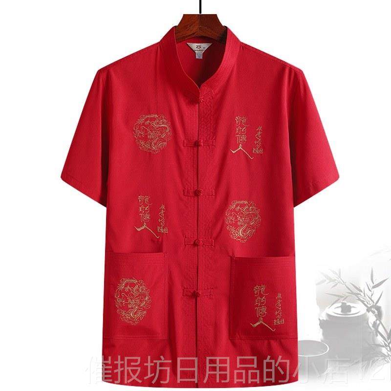 正品中老年人季套装唐装男短大袖衬衫刺绣爸爸尺码晨衣练服爷爷汉,男装,唐装,淘宝优惠券,粉丝福利购,淘宝优惠卷