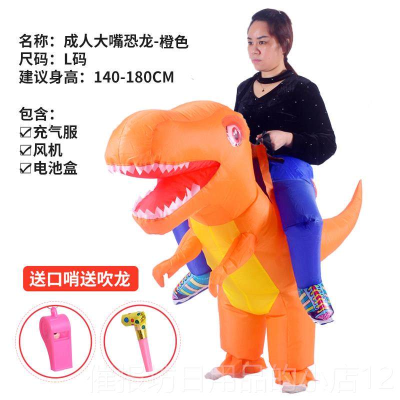 正品万圣霸节儿童服装大充恐龙衣服嘴玩具亲子相气扑王龙小孩坐骑,模玩/动漫/周边/娃圈三坑/桌游,万圣/圣诞/儿童节用服饰,淘宝优惠券,粉丝福利购,淘宝优惠卷