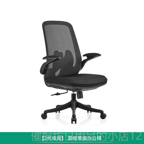 正品捷奥6人体工学椅家用背靠舒适护H老腰板办公转椅电竞椅子电脑