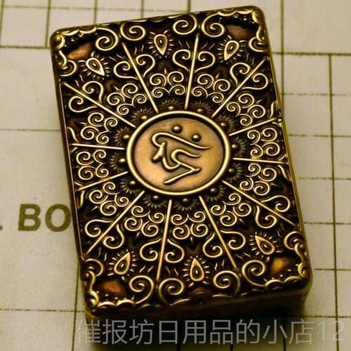 正品工妖品牌千观手音纯铜煤油复古加厚盔甲手打火机送烧兄弟把玩
