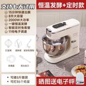 正品 顺然师106机3厨和机家用小型搅拌商用面全自动揉面机