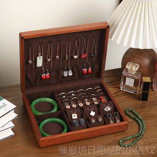 正品俪新款花丽木实木首饰盒木质首饰收纳盒吊戒梨指项炼手坠镯盒