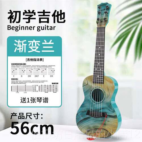 正品1儿童初学者寸吉他玩具可弹奏尤里里启蒙音乐2克乐器玩具