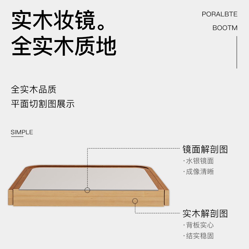 简约实木化妆镜家用桌面大号可折叠梳妆镜办公室小型便携台式镜子