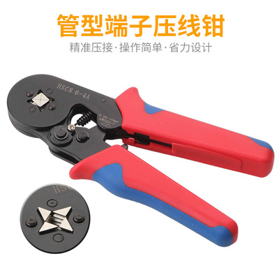 管型端子压线钳HSC8 6-4针型压线钳4/6边型压接钳冷压欧式压线钳