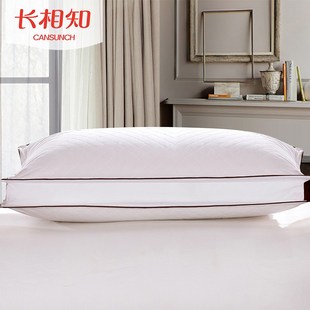 长相知家纺怡悦舒柔立体枕全棉绗缝纤细羽丝绒枕芯单人枕头家用款