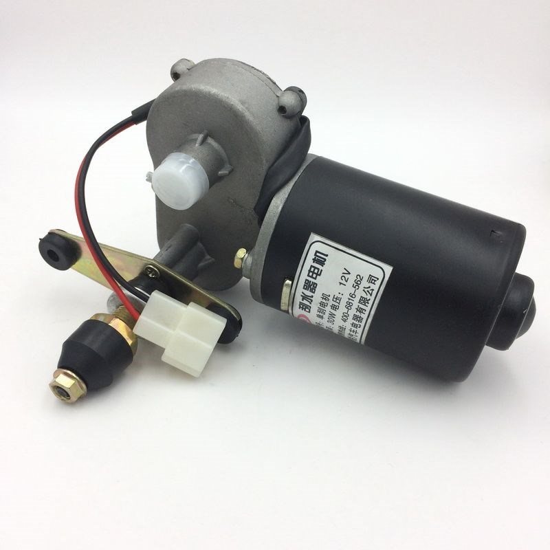 电动三轮篷车配件雨刷雨刮电机永磁刮水器12V30W单刮二线刮水器