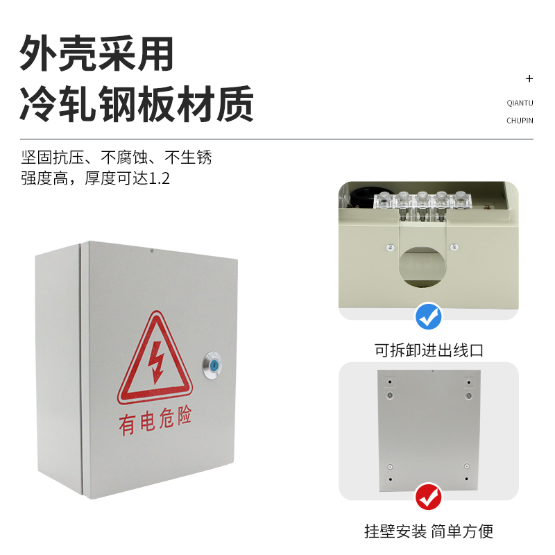 T接端子箱 JXT1电缆T接端子箱 电缆分线箱JXT1-50/35 铜排接线箱