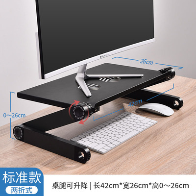 派凡电脑增高架可调节升降台式显示器托架办公室桌面屏幕支撑工位