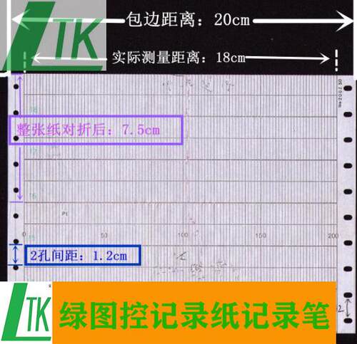 杀灭消毒菌器EH3000温度记录纸200z50 200-B-305 0-200
