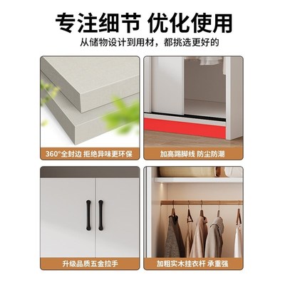 定制全实木衣柜家用卧室儿童出租房大衣橱2025新款爆款推拉门衣柜